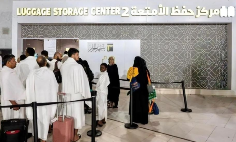 تطوير 5 مراكز لحفظ الأمتعة في الحرمين الشريفين