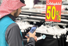 وزارة التجارة تنفذ 8 آلاف جولة على منافذ بيع مستلزمات العيد