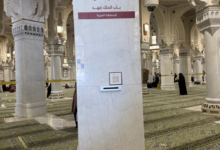 مشروع ترميز الأعمدة في المسجد الحرام بـ 350 لوحة إرشادية