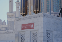 جهود شؤون الحرمين لتهيئة 9214 دورة مياه لضيوف الرحمن