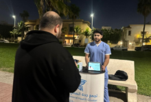 حملة الكشف المبكر عن المياه الزرقاء بجدة | ممشى الفيصل