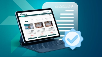 موعد انتهاء التسجيل العيني للعقار بالرياض ومكة والمدينة