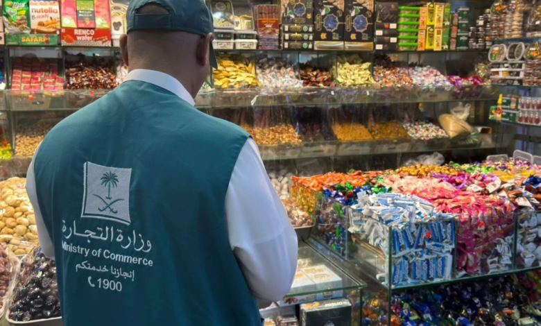 13,000 inspection tours by the Ministry of Commerce to regulate Eid markets