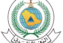 Civil Defense: Four residents injured by shrapnel from a ballistic missile in Riyadh