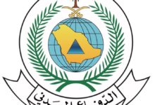 الدفاع المدني يعلن زوال الخطر عن ينبع ويوجه تعليمات هامة