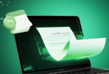 Steps to extend single and multiple visit visas via Absher