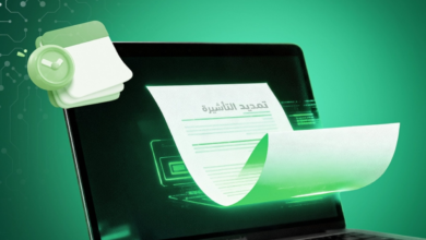 Steps to extend single and multiple visit visas via Absher