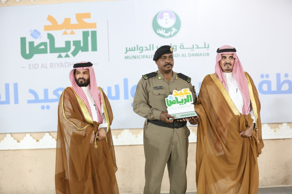 أوبريت وطني ومسابقات ميدانية في احتفالات عيد الفطر بوادي الدواسر