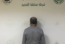 شرطة القصيم تضبط مقيماً يمارس التسول | جهود الأمن العام