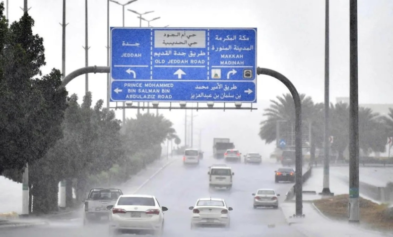 Red alert: Heavy rains and flash floods in Al-Ardiyat Governorate