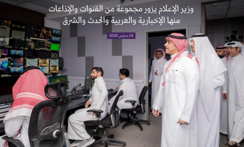 The Saudi Minister of Information congratulates media professionals and commends their efforts