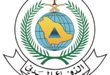 الدفاع المدني بمحافظة الخرج يعلن زوال الخطر ويوجه إرشادات