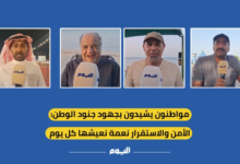 Citizens praise the efforts of the nation's soldiers in maintaining security and stability