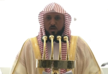 خطبة المسجد الحرام: الشيخ ماهر المعيقلي يوضح خصال النجاة