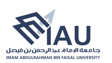 إنجاز عالمي لجامعة الإمام عبد الرحمن بن فيصل في تصنيف QS