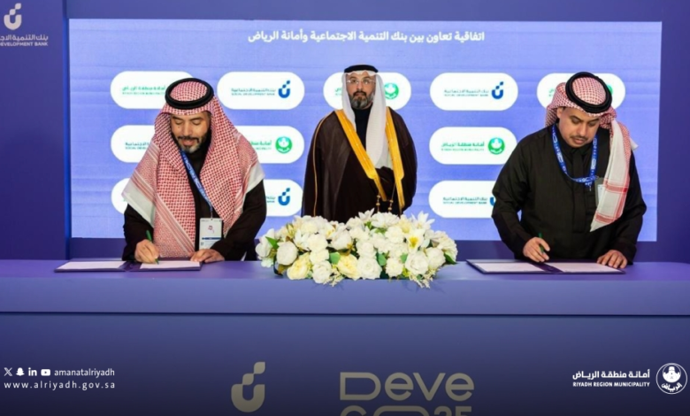 مبادرة نوافذ لدعم الأسر المنتجة في الرياض | أكشاك وبازارات