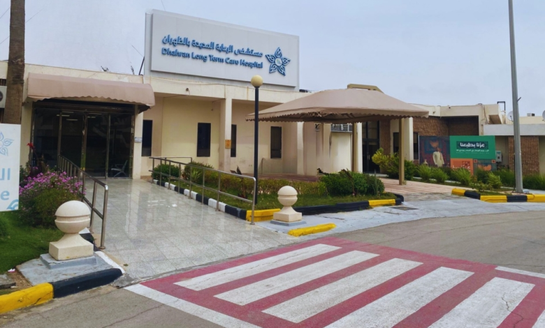إنجاز بمستشفى الرعاية المديدة بالظهران: نقل مريضة لمنزلها