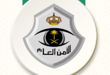 عقوبة مخالفي أمن الحدود بالسعودية: غرامة مليون ريال والسجن