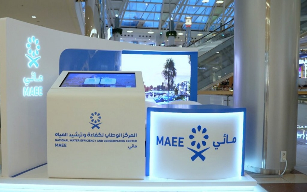 تعديلات لائحة المياه: تأجيل الإلزام لـ 2027 وشركات لمراقبة التجاوزات المائية - أرشيفية