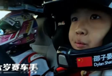 طفل صيني معجزة يقود سيارات الرالي في الخامسة ويذهل العالم