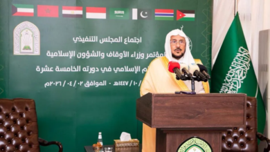 مؤتمر وزراء الأوقاف يدين الاعتداءات الإيرانية بالمنطقة