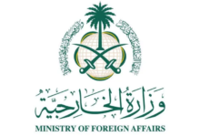 السعودية تدين بشدة اقتحام قنصلية الكويت في البصرة العراقية