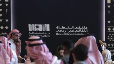 حوار استراتيجي لتمكين المنظمات الثقافية غير الربحية بالرياض