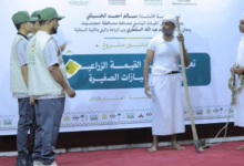 مشروع سعودي لتعزيز سلاسل القيمة الزراعية في اليمن