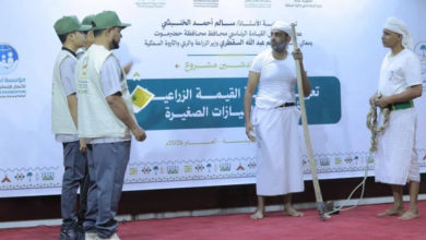 مشروع سعودي لتعزيز سلاسل القيمة الزراعية في اليمن