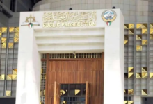 الحكم النهائي بقضية اقتحام مجلس الأمة الكويتي: تفاصيل وأبعاد