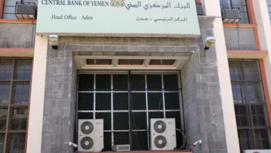أزمة السيولة في اليمن: أسباب وتداعيات اقتصادية وإنسانية