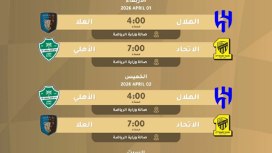 انطلاق كأس النخبة للكرة الطائرة بمشاركة الكبار في جدة