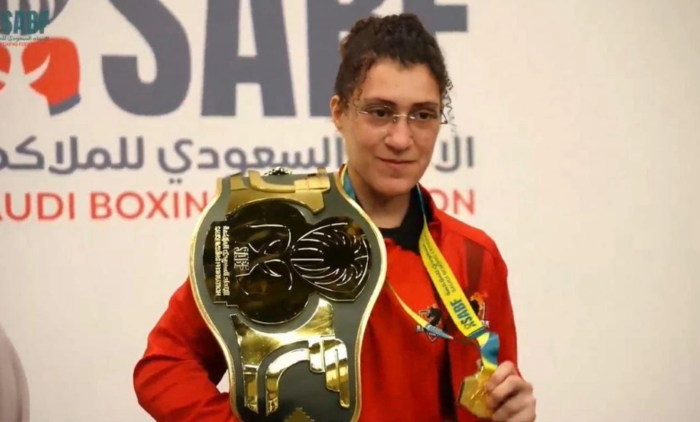 ريناد جمال تحصد الذهب في بطولة حزام السعودية للملاكمة