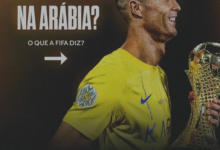 رونالدو يرد على منتقدي البطولة العربية: التقبل فضيلة