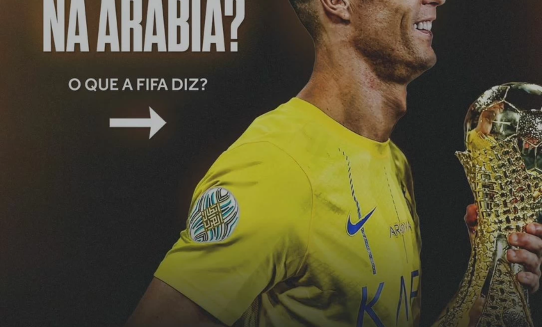 رونالدو يرد على منتقدي البطولة العربية: التقبل فضيلة