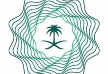 وزارة المالية تطلق نظام الرقابة المالية ولائحته التنفيذية