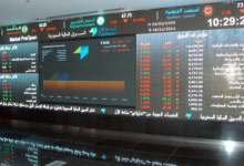 هيئة السوق المالية السعودية تستطلع الآراء لتطوير سوق التوريق