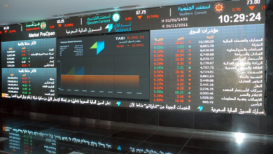 هيئة السوق المالية السعودية تستطلع الآراء لتطوير سوق التوريق