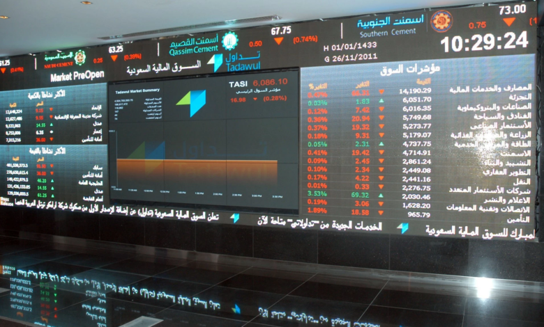 هيئة السوق المالية السعودية تستطلع الآراء لتطوير سوق التوريق