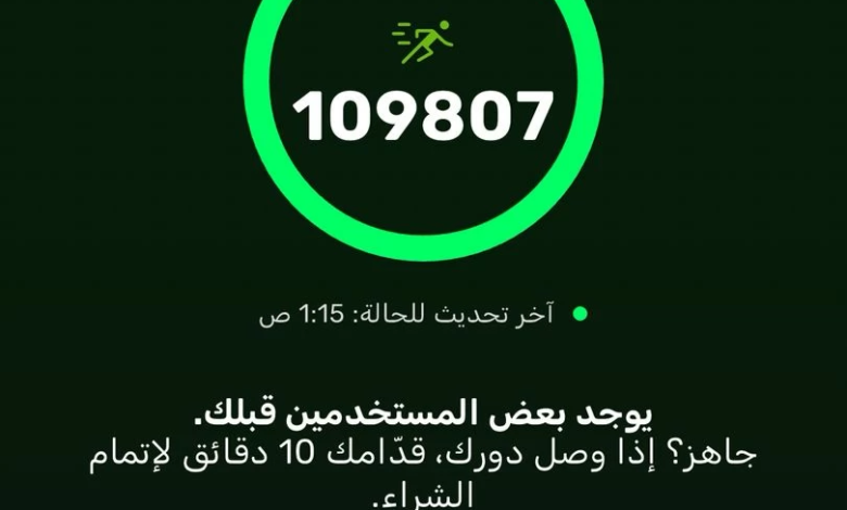 تذاكر نهائي أبطال آسيا: إقبال تاريخي من جماهير الأهلي