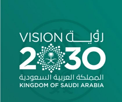 رؤية 2030: تقرير 2025 يؤكد نجاح التحول الاقتصادي السعودي