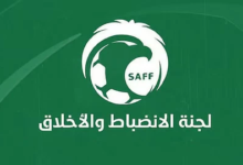 عقوبات الانضباط تهز دوري روشن: غرامات وإيقافات للأهلي والشباب