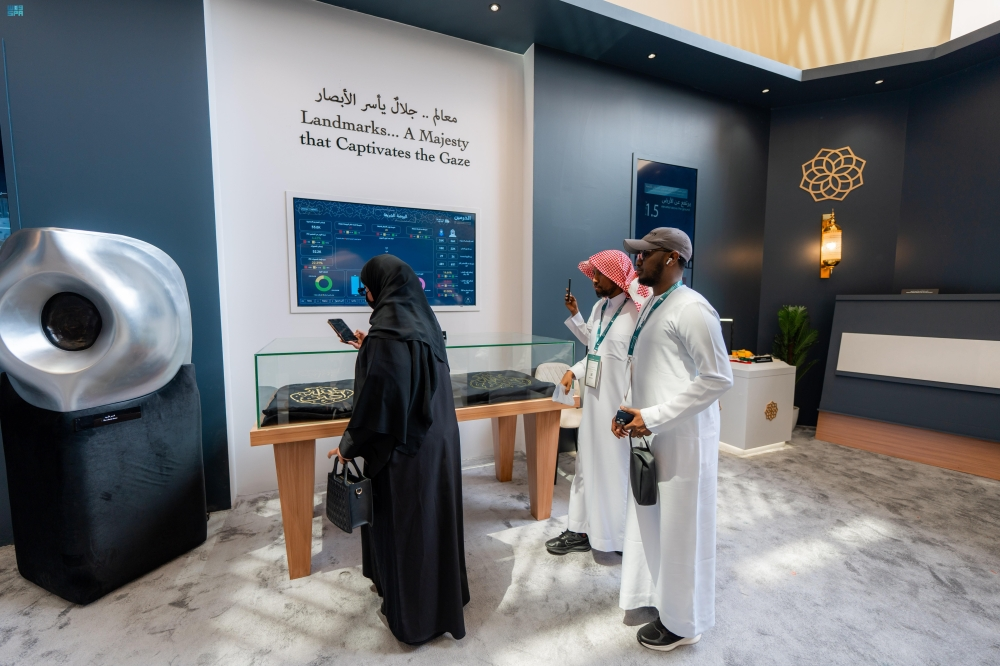 منتدى العمرة والزيارة 2026.. منصة عالمية لتطوير تجربة ضيوف الرحمن - واس