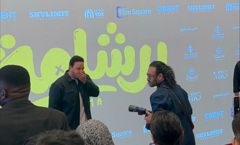 فيلم برشامة يفتتح عرضه الأول في جدة بعد تحقيق أرقام قياسية