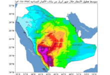 المركز الوطني للأرصاد يطلق خدمة خرائط مناخية عبر الأقمار
