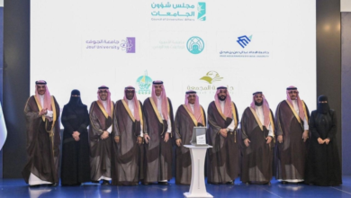 جامعة الأميرة نورة تحصد جائزة التميز المجتمعي 2025