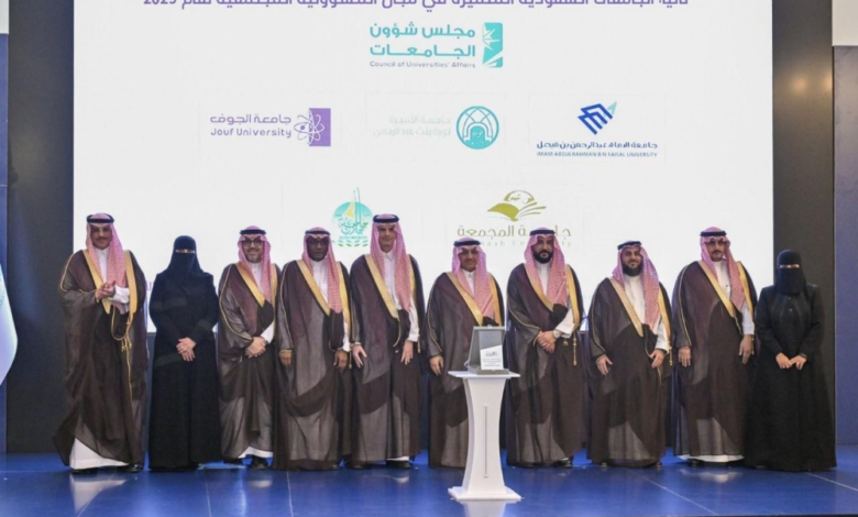 جامعة الأميرة نورة تحصد جائزة التميز المجتمعي 2025