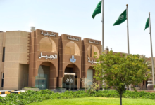 27 فرصة استثمارية في الجبيل لتعزيز التنمية وجودة الحياة