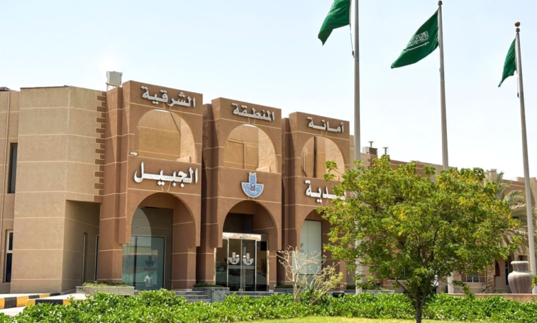 27 فرصة استثمارية في الجبيل لتعزيز التنمية وجودة الحياة