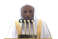 إمام الحرم المكي يحذر من تزيين الشيطان لسوء الأعمال